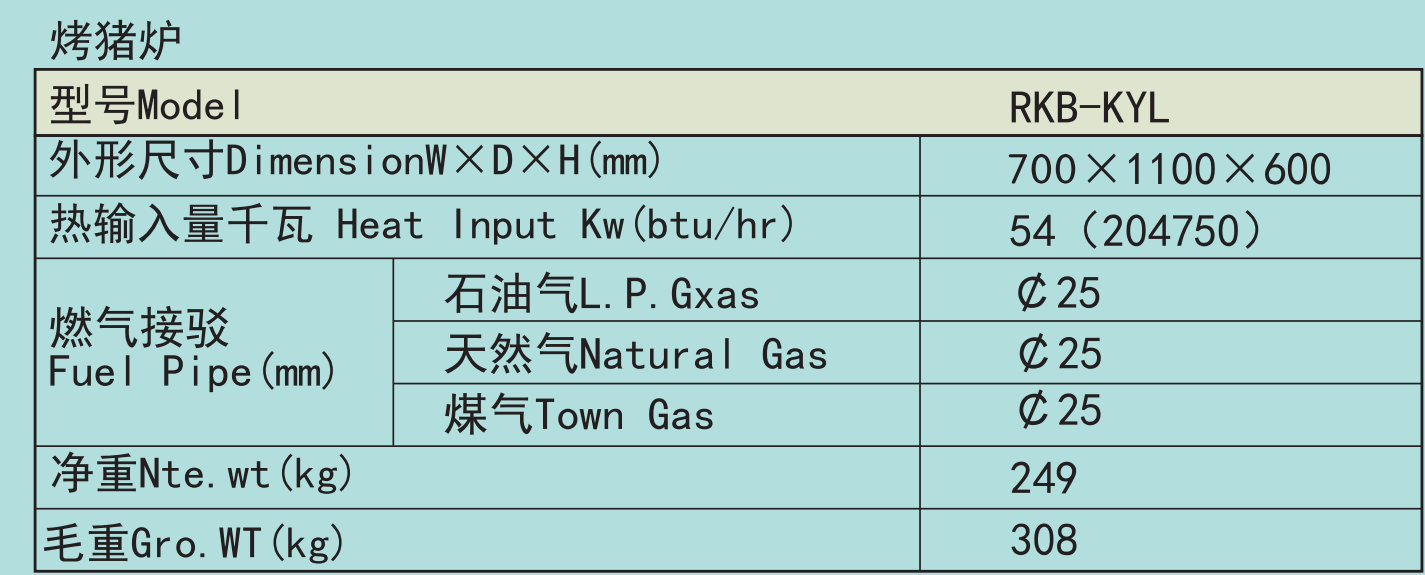 1-200PQ03540417.png