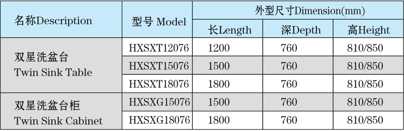 1-200PQ1063H54.png