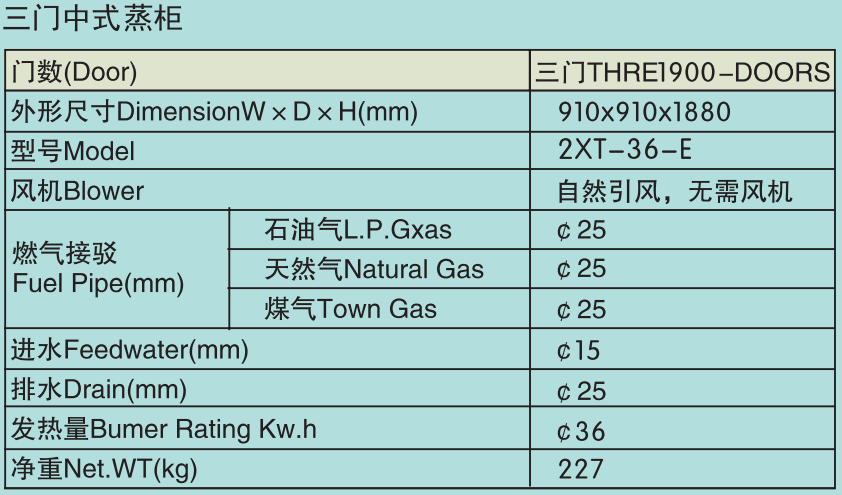 1-200PQ11FB36.png