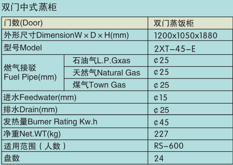 1-200PQ11H2c9.png